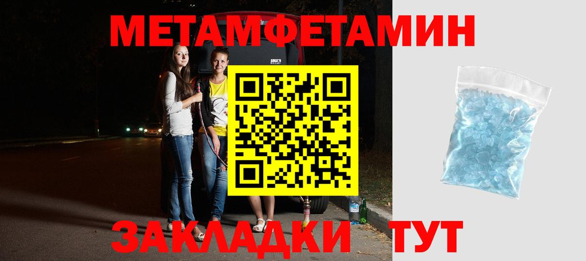 Amphetamine Розовый Воткинск
