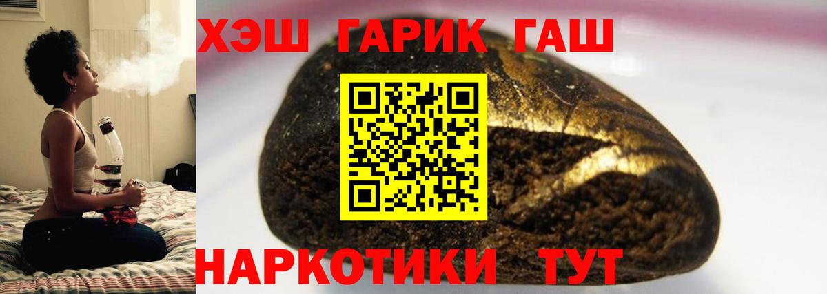ГАШИШ ice o lator  Вход с VPN  Гашиш AMNESIA HAZE  Воткинск 