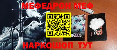 винт Краснознаменск