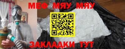 MDMA Краснокаменск