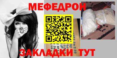 соль ск Краснодар