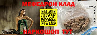 соль ск Краснодар
