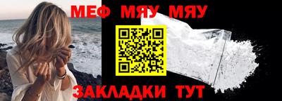 MDMA Краснокаменск