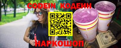винт Краснознаменск