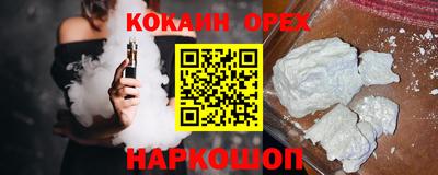 винт Краснознаменск