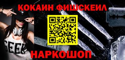 соль ск Краснодар