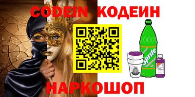 MDMA Краснокаменск