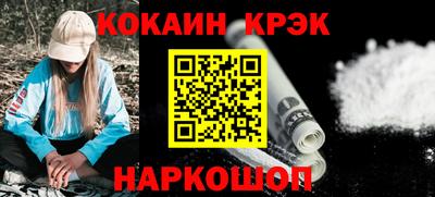 винт Краснознаменск
