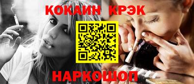 винт Краснознаменск