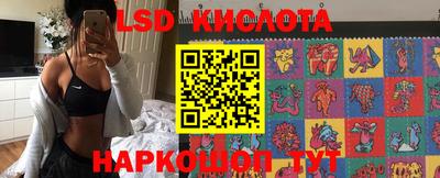 винт Краснознаменск