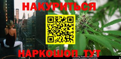 соль ск Краснодар
