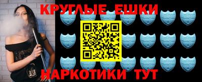 соль ск Краснодар