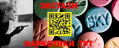 соль ск Краснодар