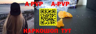 соль ск Краснодар