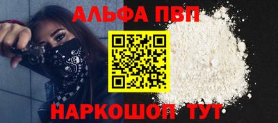 соль ск Краснодар