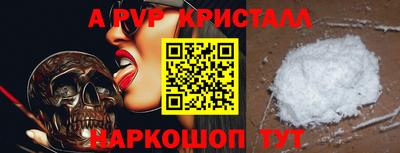MDMA Краснокаменск