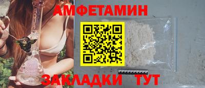 соль ск Краснодар