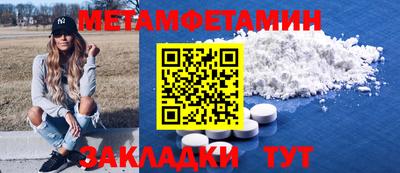соль ск Краснодар