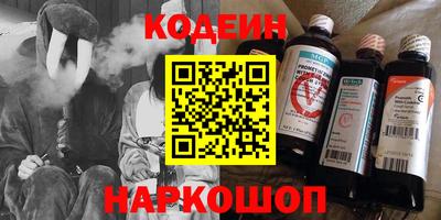 винт Краснознаменск