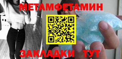 винт Краснознаменск