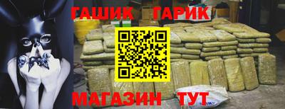 бутик Братск
