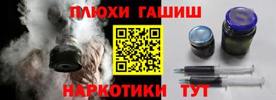 соль ск Краснодар