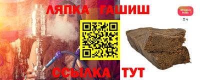 соль ск Краснодар