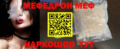MDMA Краснокаменск
