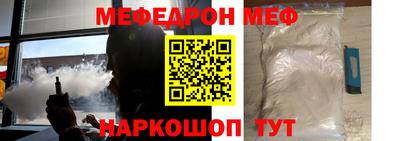 MDMA Краснокаменск