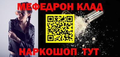 соль ск Краснодар