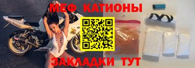 винт Краснознаменск