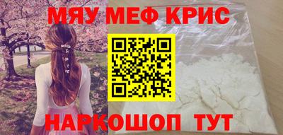 MDMA Краснокаменск