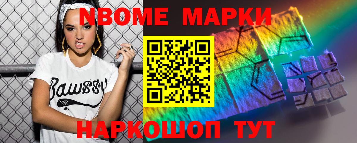 Воткинск  ЛСД экстази кислота  ЛСД экстази кислота  Вход с VPN 