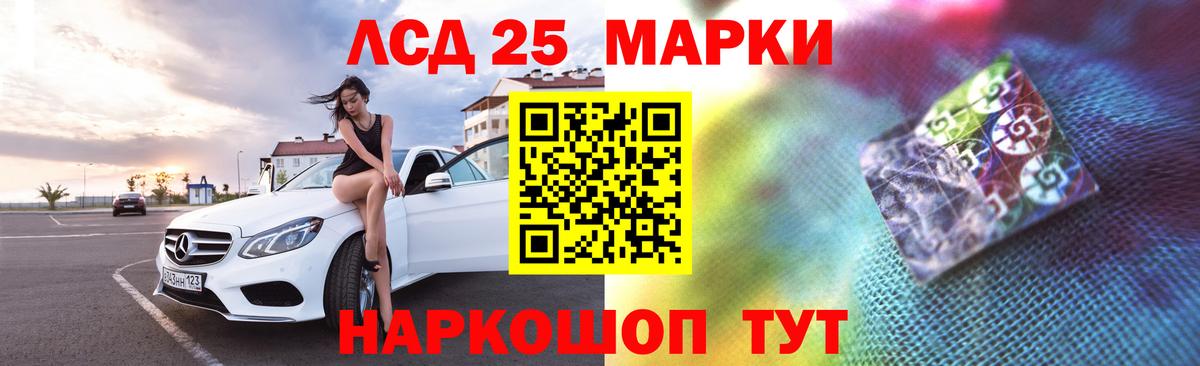 ЛСД экстази кислота Воткинск