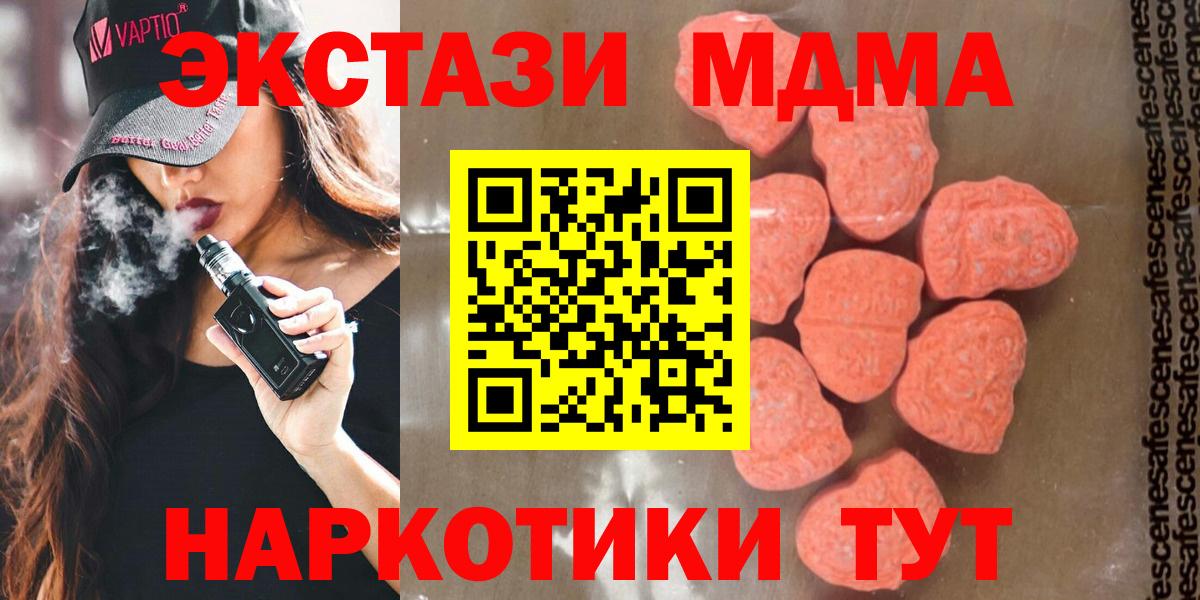 Воткинск  COCAIN  ГАШИШ  Вход с VPN  МЕФ   ГАШИШ  Конопля 