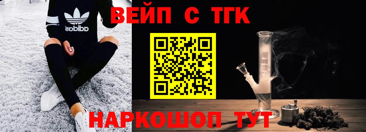 Воткинск  МЕГА   Вход с VPN  ТГК концентрат 