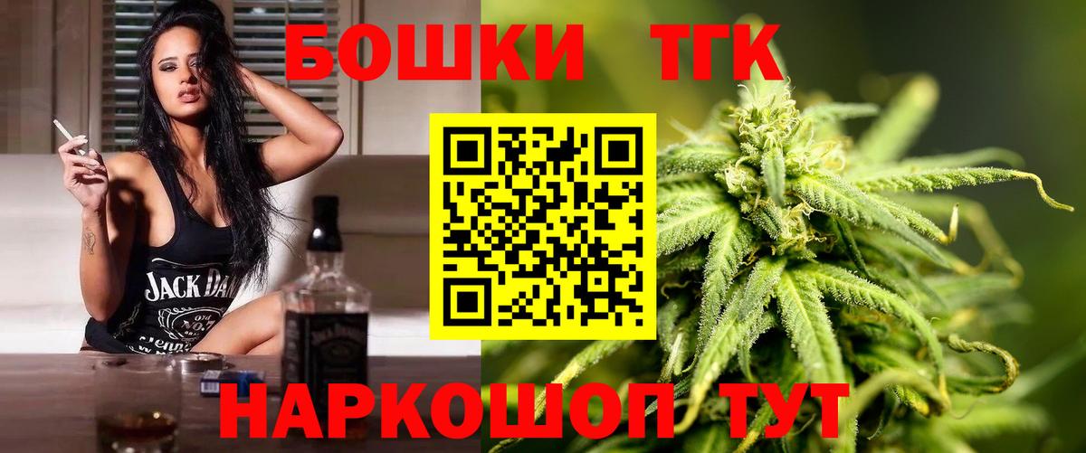 Каннабис AK-47 Воткинск