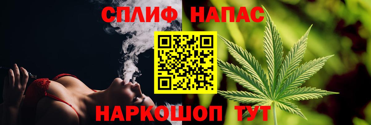Канабис тримм  Вход с VPN  Воткинск  Конопля сатива  Каннабис марихуана 